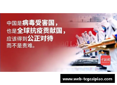 重磅发布！揭开中国抗疫艰辛历程的真实记录