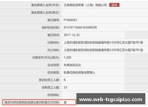 tcg彩票关键先生!范德彪11中8拿下17分5板3断1帽,助力湖人战胜公牛