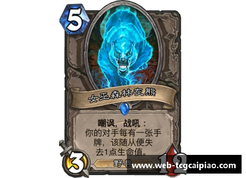 tcg彩票火箭VS灰熊：激情碰撞中的传奇瞬间