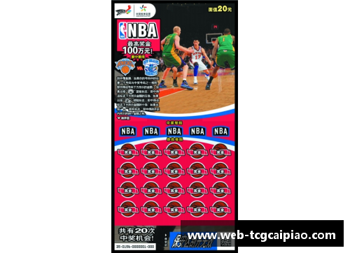 tcg彩票队史成绩最糟糕的五大NBA球队-探球说爱