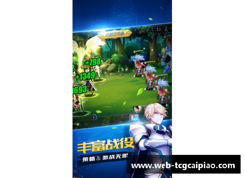 tcg彩票骑士队传奇：探索至今球员的辉煌与成就