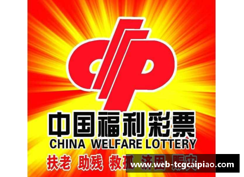 tcg彩票天津队备战用心，全队团结合作，挑战未来