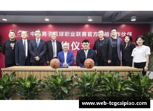 tcg彩票CBA公司与NBA公司签订战略合作协议，共同推动篮球产业发展 - 副本