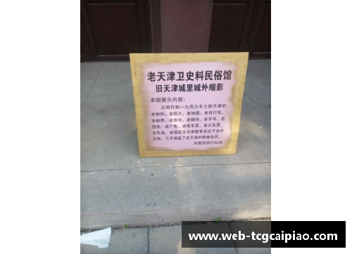 tcg彩票官方网站法兰克福主场净胜门兴，壮志凌云暂居积分榜前列 - 副本
