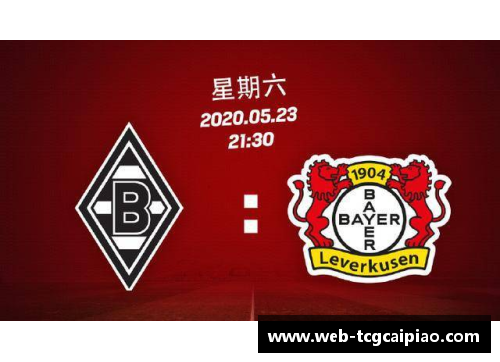 tcg彩票官方网站德甲劲旅对决：莱红牛VS勒沃库森,科隆VS多特蒙德,达姆施塔VS法兰克福