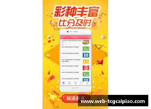 tcg彩票官方网站NBA防护面具：运动安全与视野平衡的完美融合