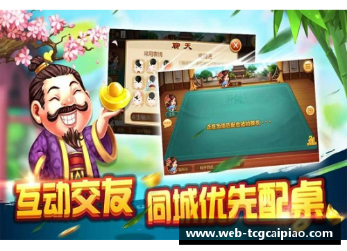 tcg彩票官方网站齐格球员：重塑足球游戏的领导者 - 副本