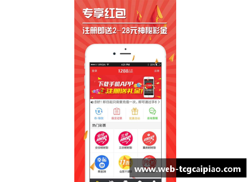 tcg彩票官方网站沙尔克将迎战法兰克福，战况激烈不容错过 - 副本