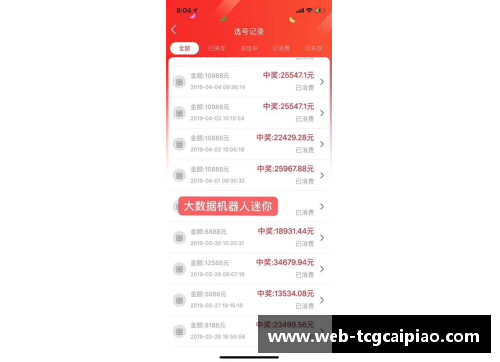 tcg彩票官方网站勒沃库森精彩逆转，助攻莱比锡红牛队长拔得头筹