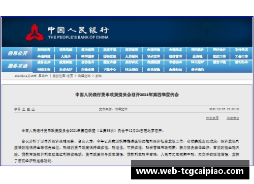 tcg彩票官方网站更好满足群众对“上好学”的需要