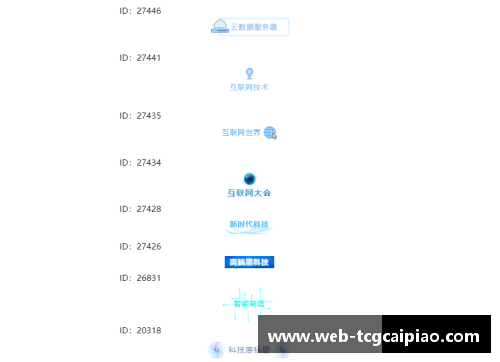 tcg彩票官方网站黎族足球明星名单及其成就全面解析和回顾