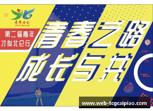 tcg彩票官方网站沃尔夫斯堡宣布签下青年才俊，引援再添新力量!