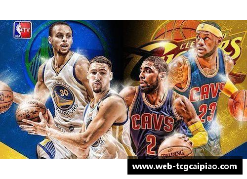 tcg彩票官方网站今日NBA：骑士精彩反击，战果惊艳！