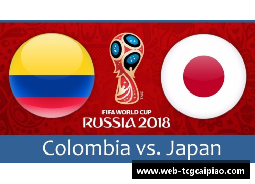 tcg彩票官方网站2018世界杯：突破与传承的辉煌之旅 - 副本