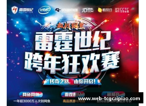 tcg彩票官方网站雷霆球员入场盛况：瞬间点燃球场激情 - 副本
