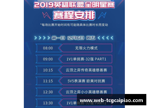 tcg彩票官方网站身高一米七五的篮球明星如何突破身高局限成就辉煌职业生涯 - 副本
