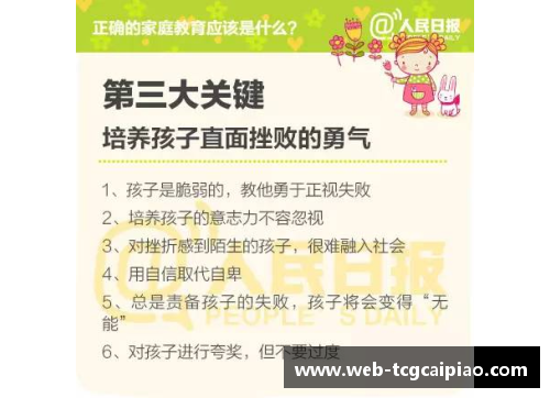 tcg彩票官方网站安道尔队失分在望，面临困难