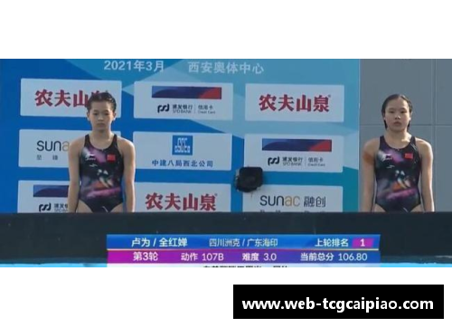 tcg彩票官方网站被看见的全红婵：从“跳水小将”到“国民英雄” - 副本