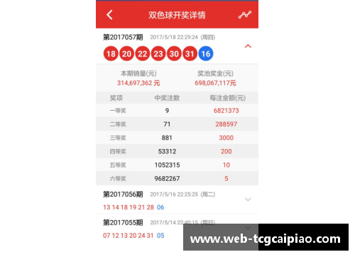 tcg彩票官方网站易网NBA：全面解读篮球世界的精彩赛事报道