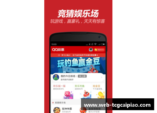 tcg彩票官方网站法甲联赛热点聚焦，球队实力展示！