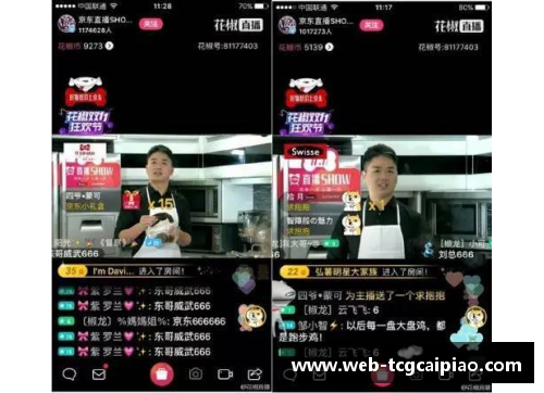 tcg彩票官方网站NBA直播吧下载指南：快速获取最新版本应用的完整步骤