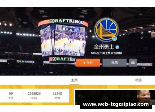 tcg彩票官方网站NBA球队赴中国展开交流赛事，受到热烈欢迎 - 副本