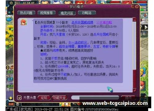 tcg彩票官方网站NBA球员税收现状及其影响分析 - 副本