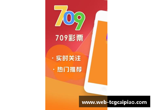 tcg彩票官方网站王晶：探索中国篮球的新路向