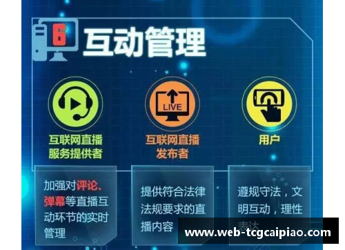 tcg彩票官方网站意甲直播权新规：要求转播方提供5G服务以保障直播质量 - 副本
