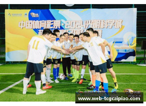 tcg彩票官方网站那英足球场上的光与影