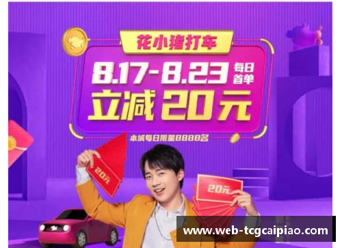 tcg彩票官方网站小猪助力马刺破鹈鹕连胜纪录，精彩比赛回顾 - 副本