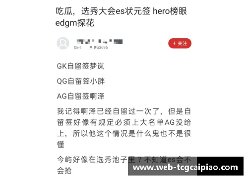 tcg彩票官方网站2006年选秀重排：榜眼依旧巅峰，罗伊让人唏嘘不已！ - 副本