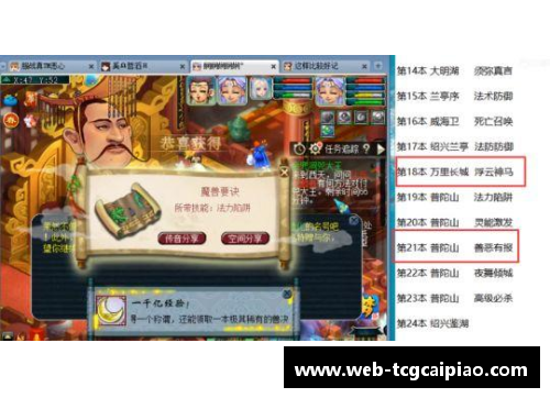 tcg彩票官方网站5球3助攻!巴西中场天才兽腰横空出世,新卡塞米罗,6大豪门争抢 - 副本