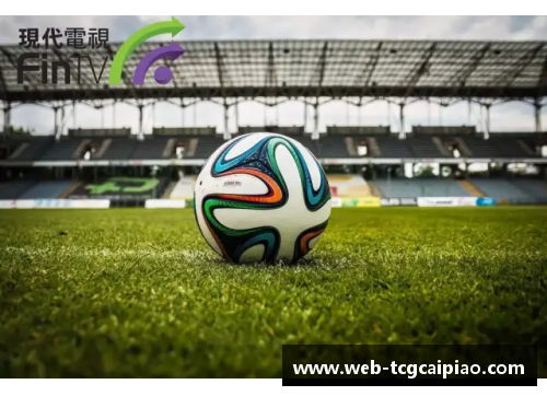tcg彩票官方网站足球球星护踝独特设计揭秘助力比赛表现的秘密之选