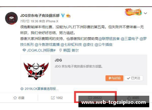 tcg彩票官方网站勇士助教赛后怒斥裁判：以我们的表现来看，我们应该赢球